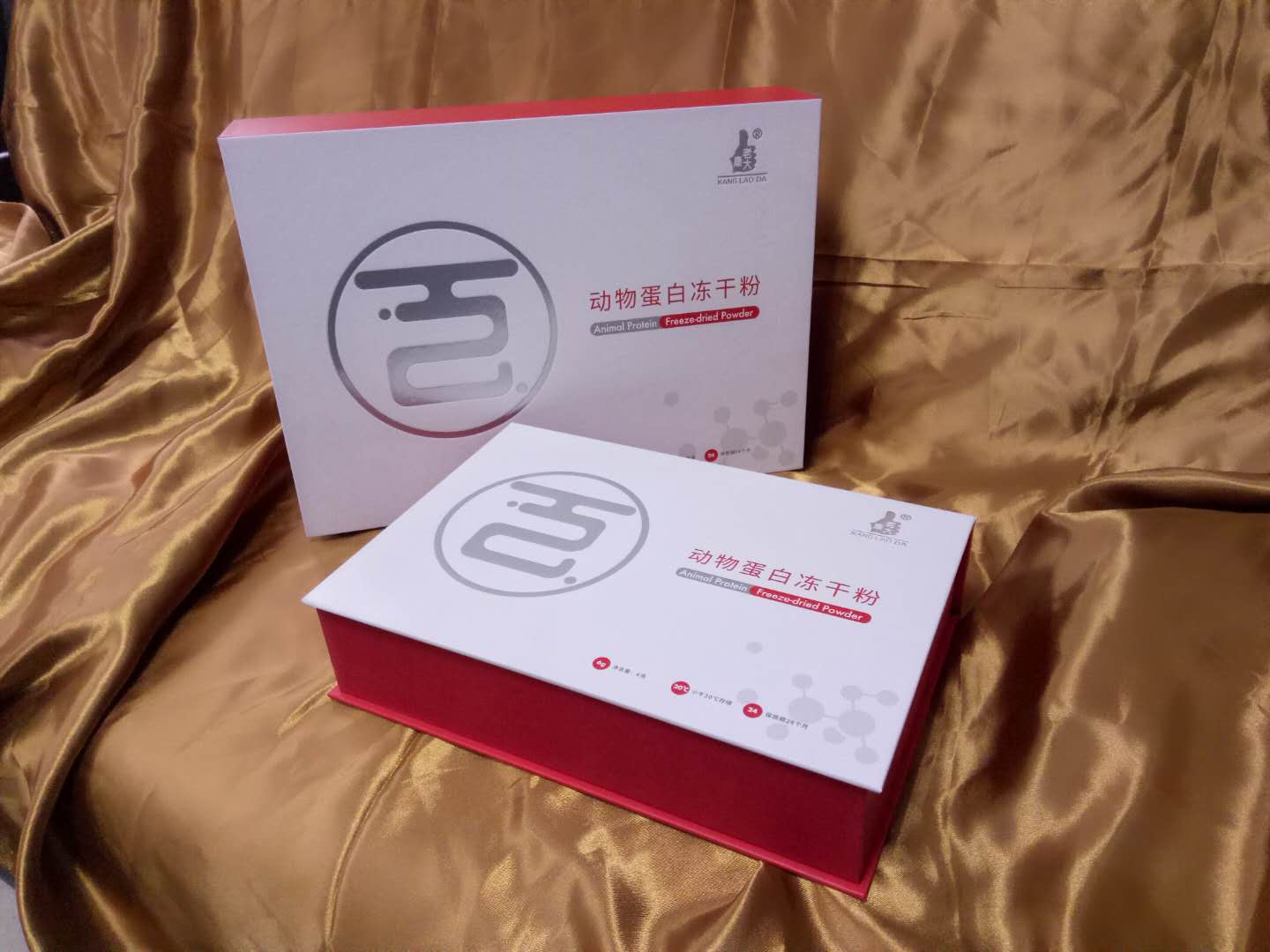高檔保健品盒